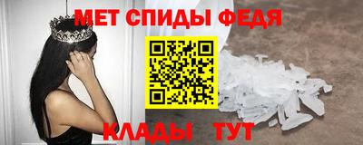 амф Донской