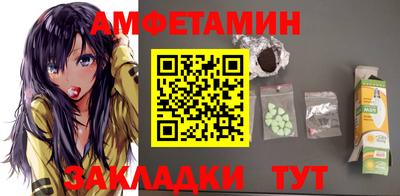 амф Донецк