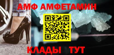 амф Донской