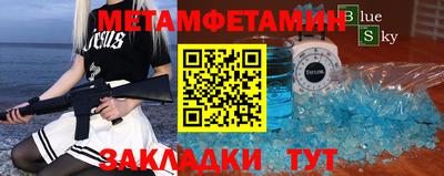 сатива Дубна