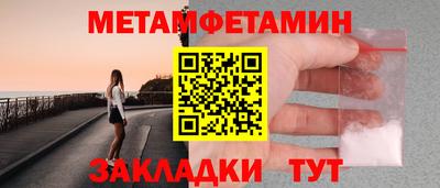 амф Донецк