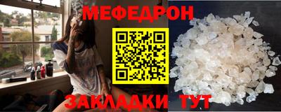 амф Донской