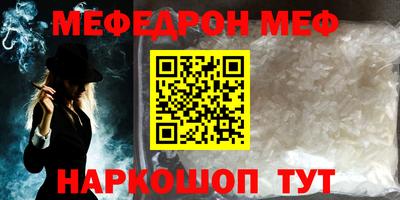амф Донецк