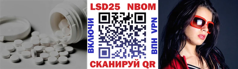 MEGA tor  Котлас  ЛСД экстази ecstasy 
