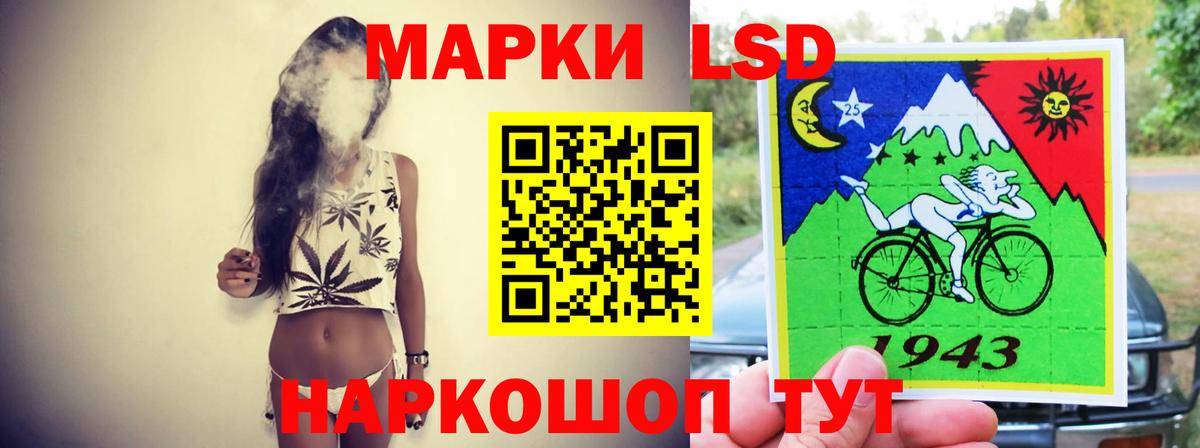 LSD-25 экстази ecstasy Котлас