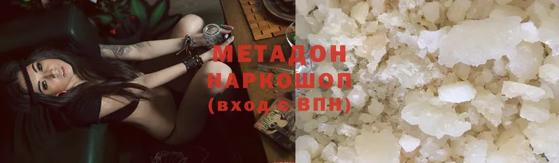 блэк спрут ТОР  Котлас  МЕТАДОН кристалл 