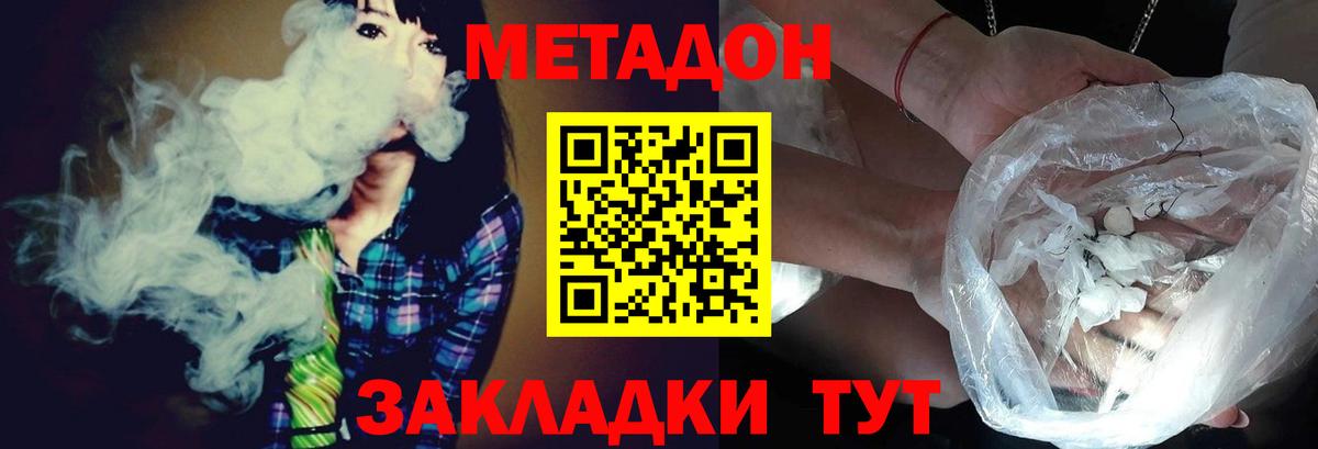 Конопля  Котлас  Вход с VPN  COCAIN  Мефедрон   Гашиш  Кокаин 