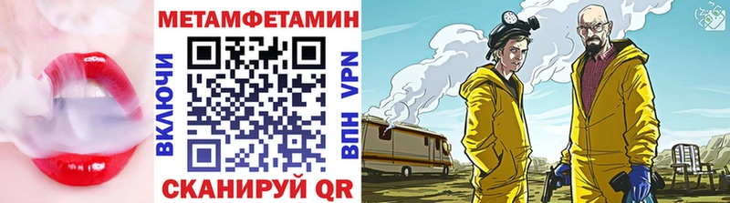 площадка состав  Котлас  Первитин мет  где найти  
