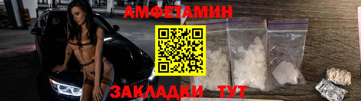 Метамфетамин Декстрометамфетамин 99.9%  Метамфетамин Декстрометамфетамин 99.9%  Котлас  Вход с VPN 