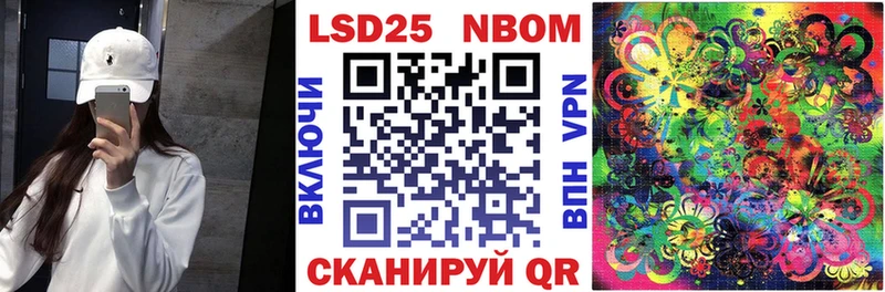 нарко площадка официальный сайт  Котлас  Марки NBOMe 1,5мг 