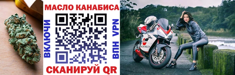 купить закладку  Котлас  Дистиллят ТГК гашишное масло 
