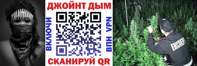 МАРИХУАНА планчик  где найти   Котлас 